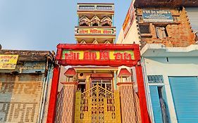 Om Marriage Hall 3*